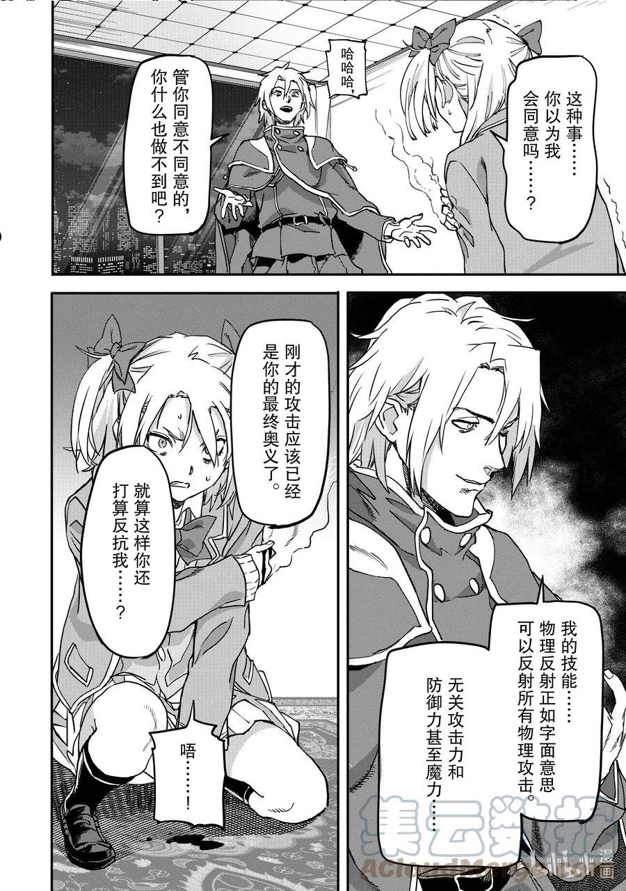 19-3 失之交臂1