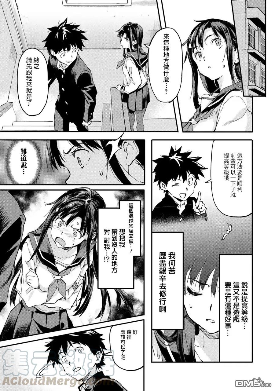 第4.3话0