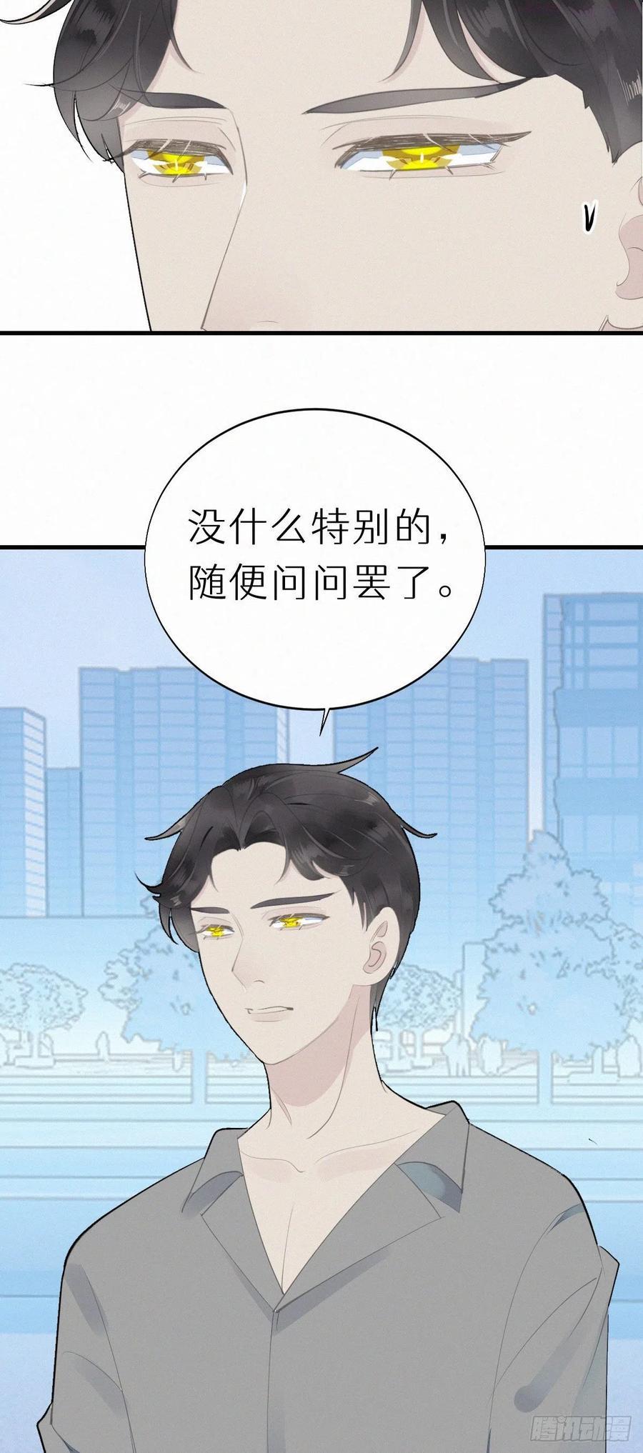 57.惊变3