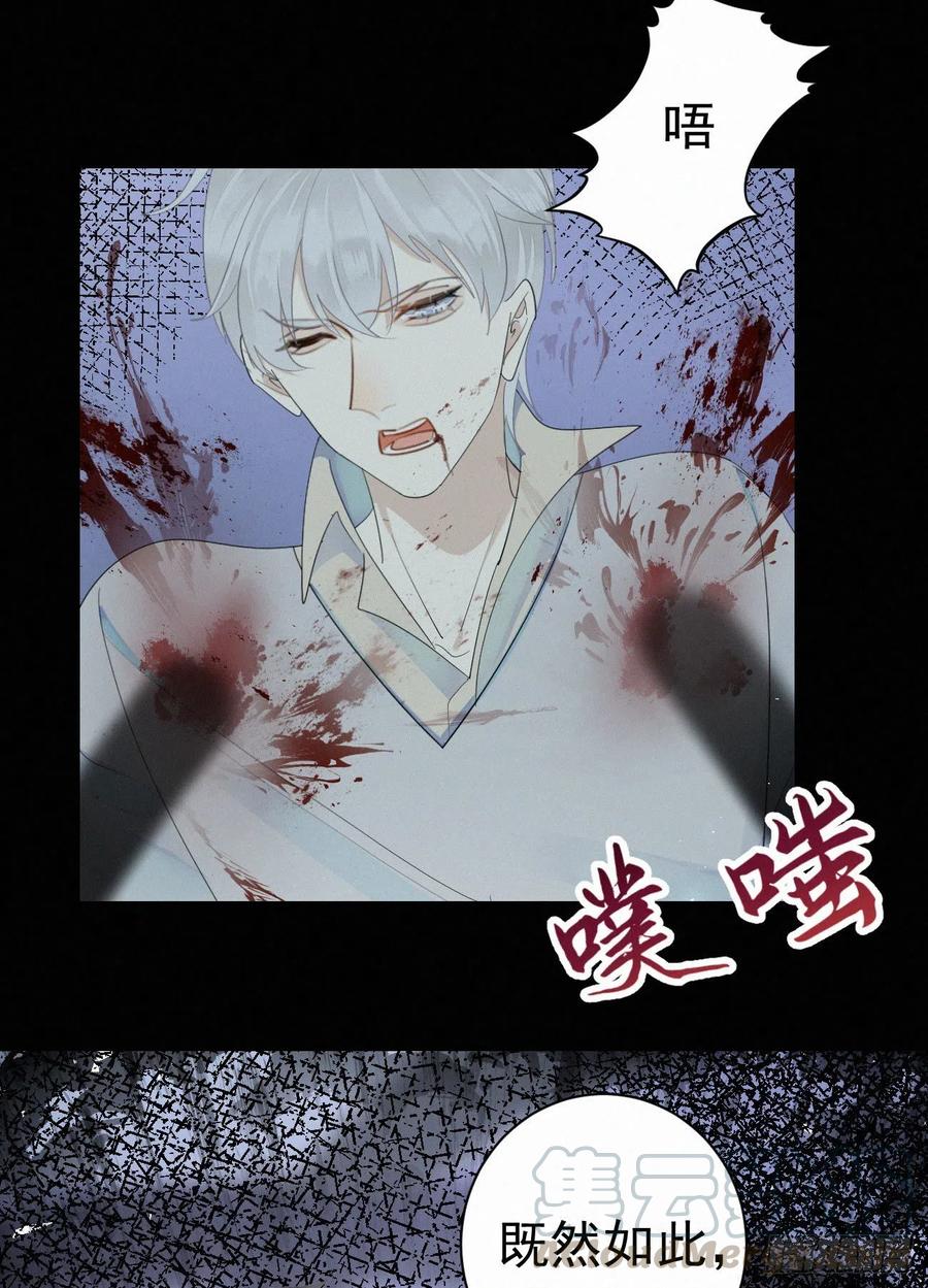 44.我受了好严重的内伤4