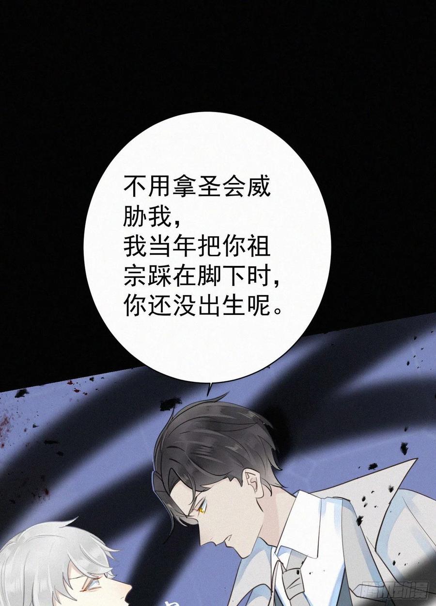 44.我受了好严重的内伤1