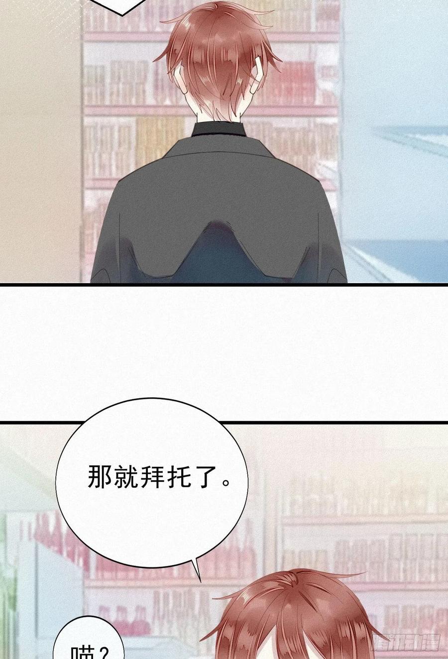 35.面基会2