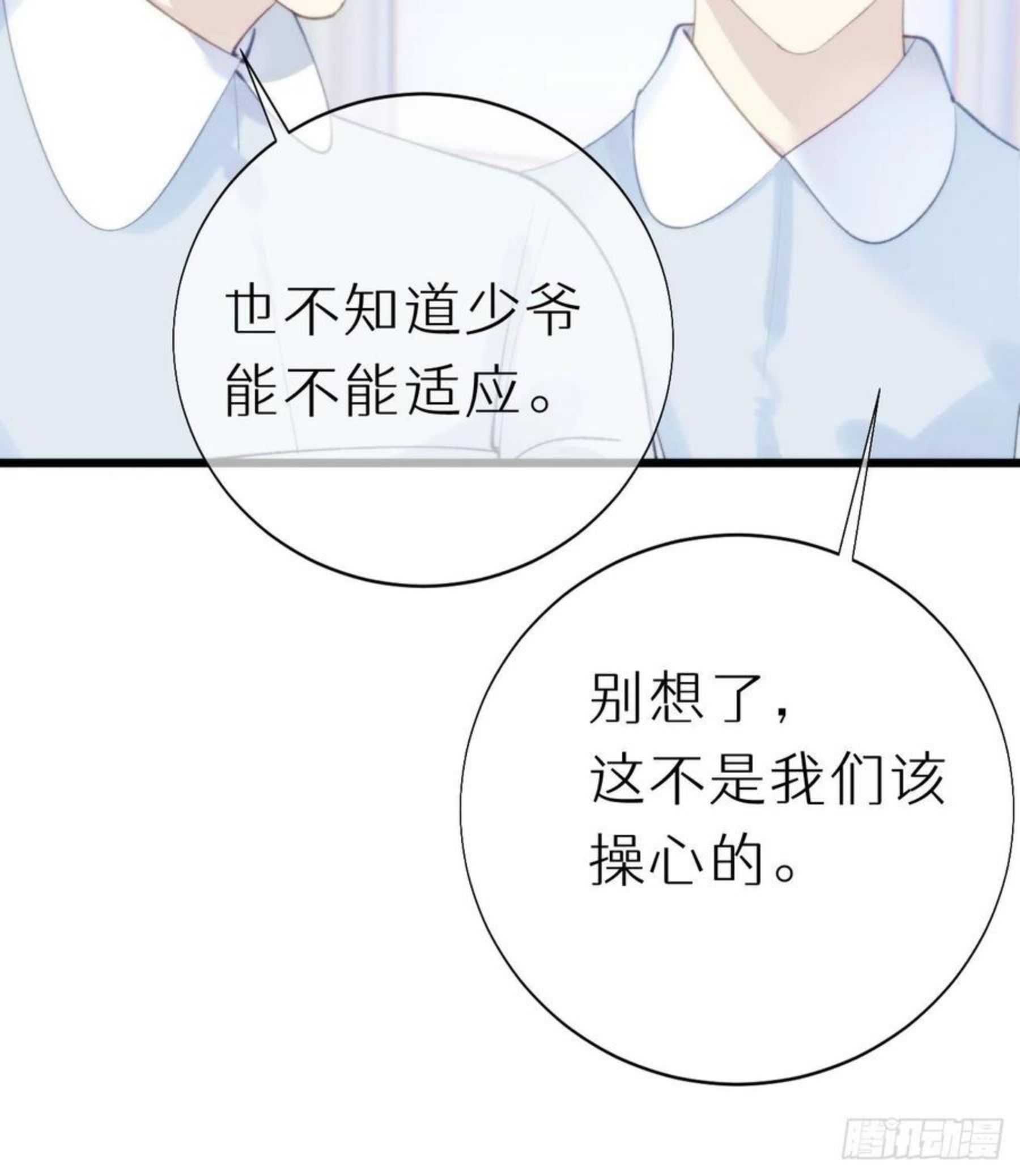 95.妖丹4