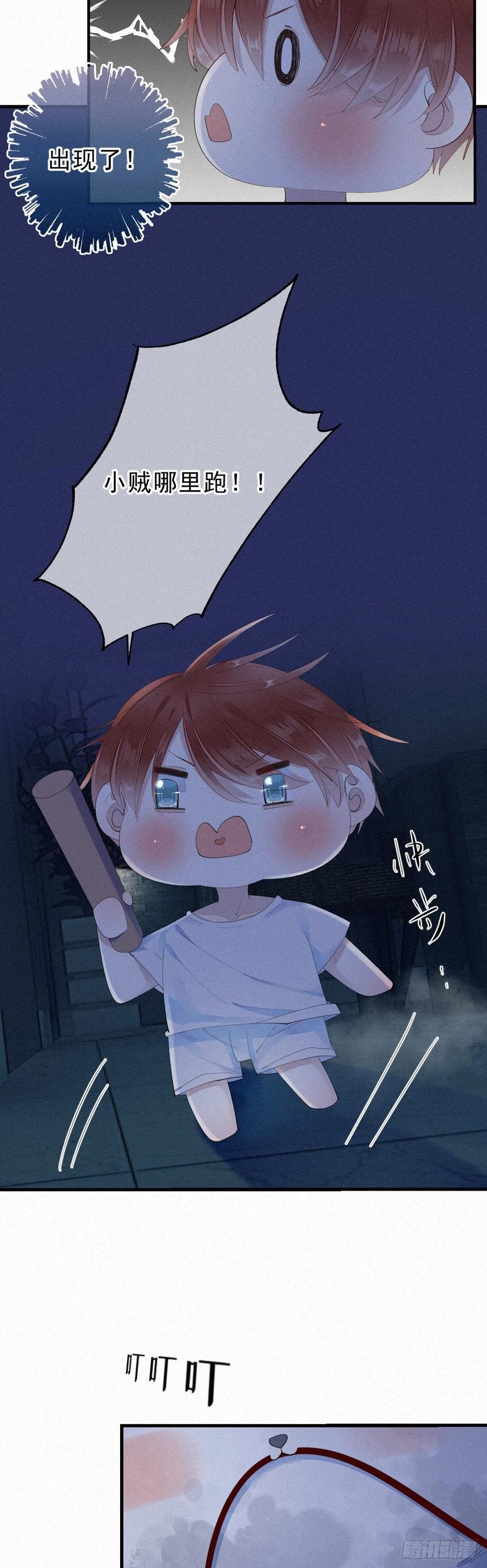 12.晚安4