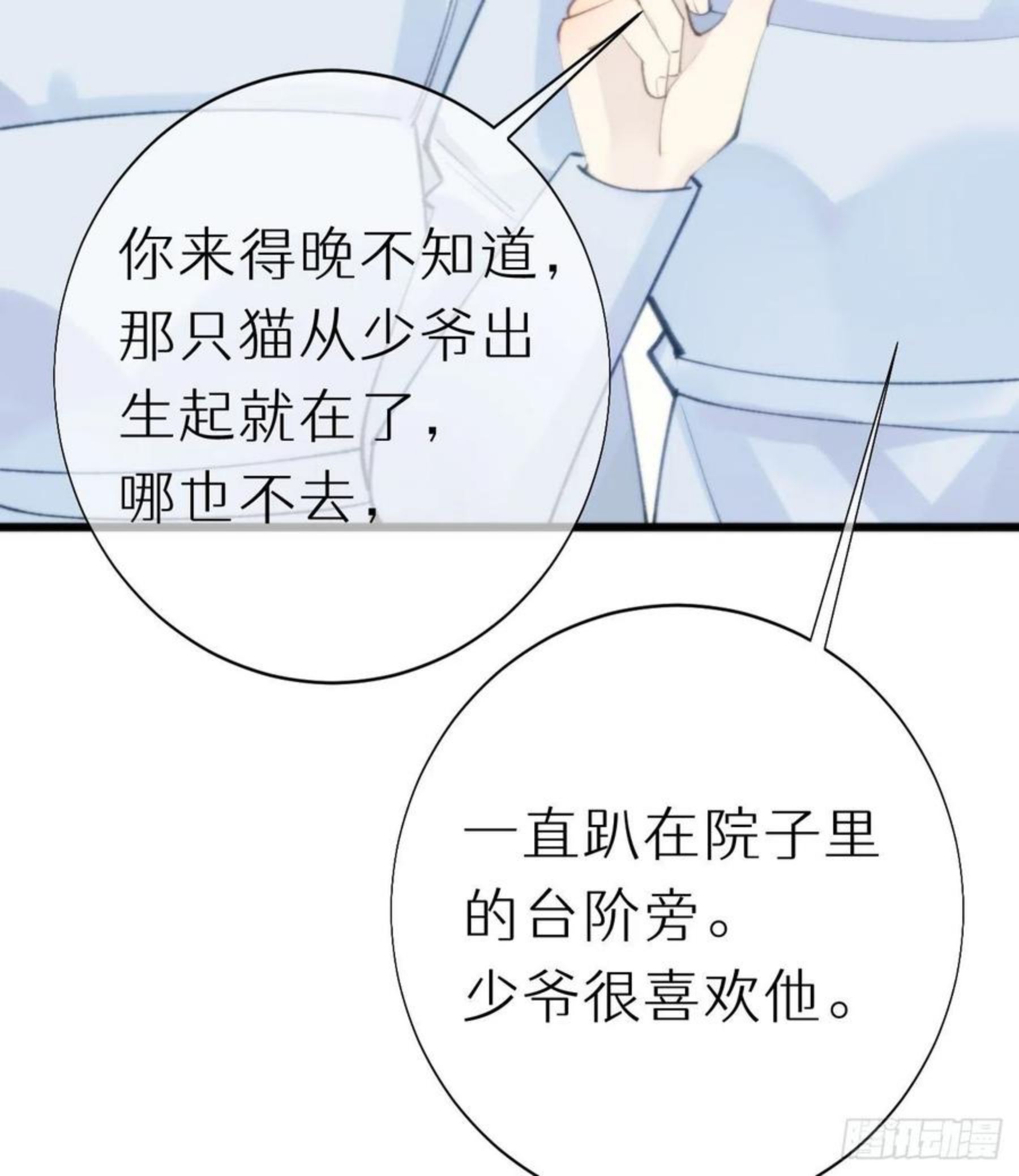 95.妖丹2