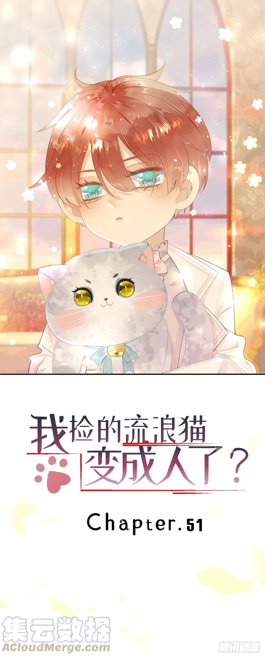 51.当做没发生0