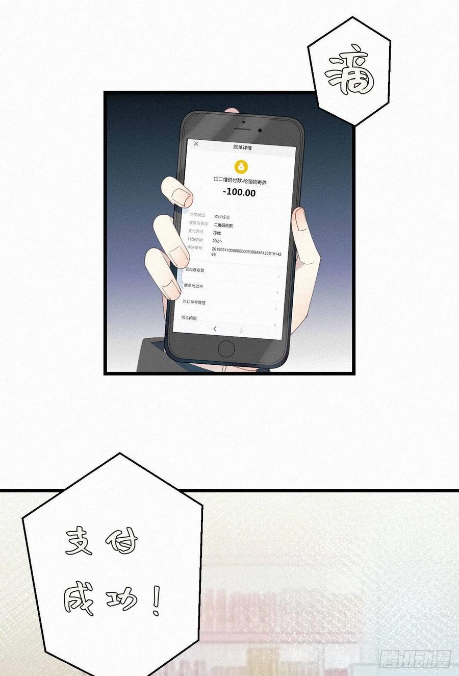 35.面基会1