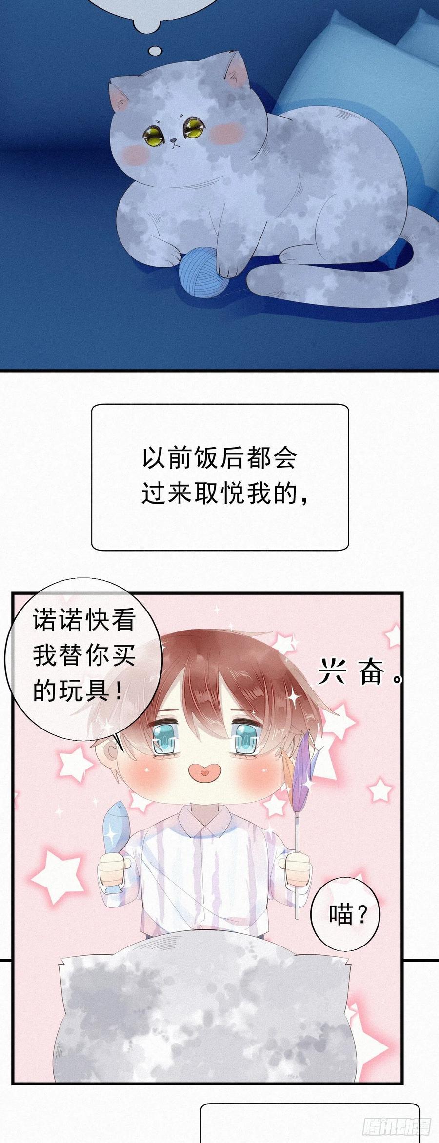 22.跟你那个混蛋哥哥一个德行1