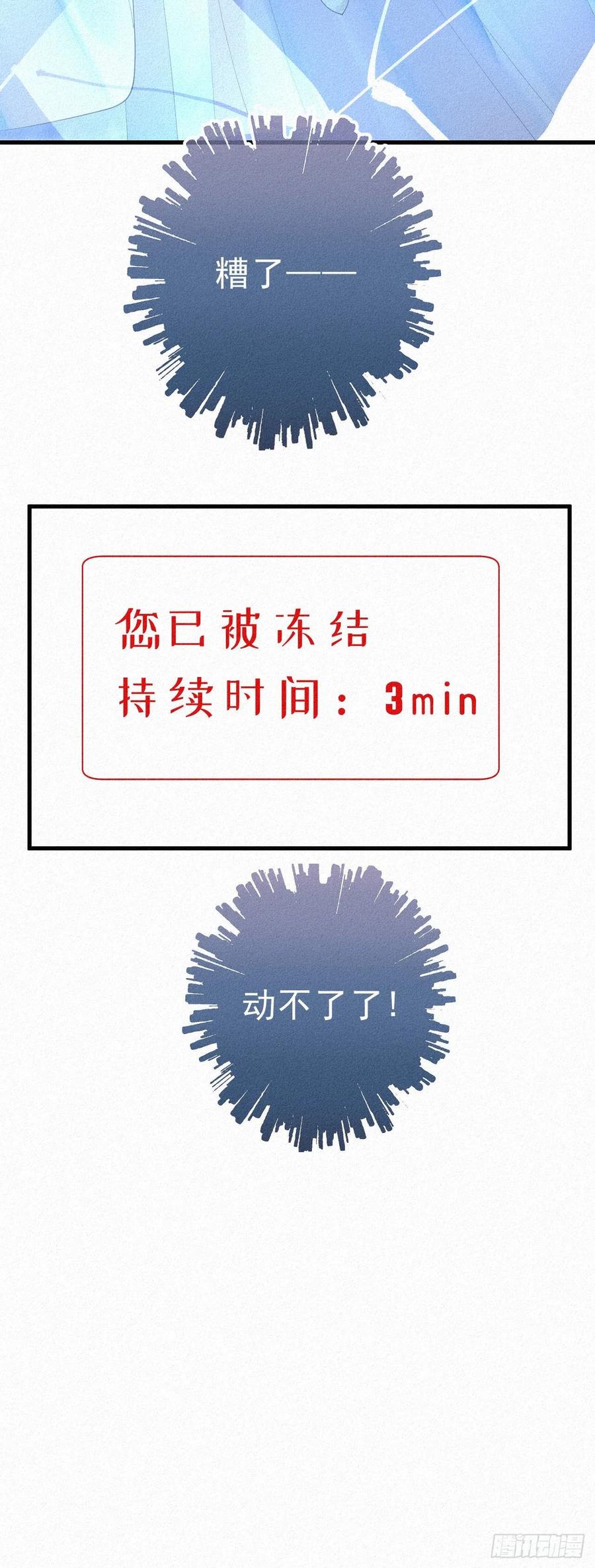23.丝血反杀3