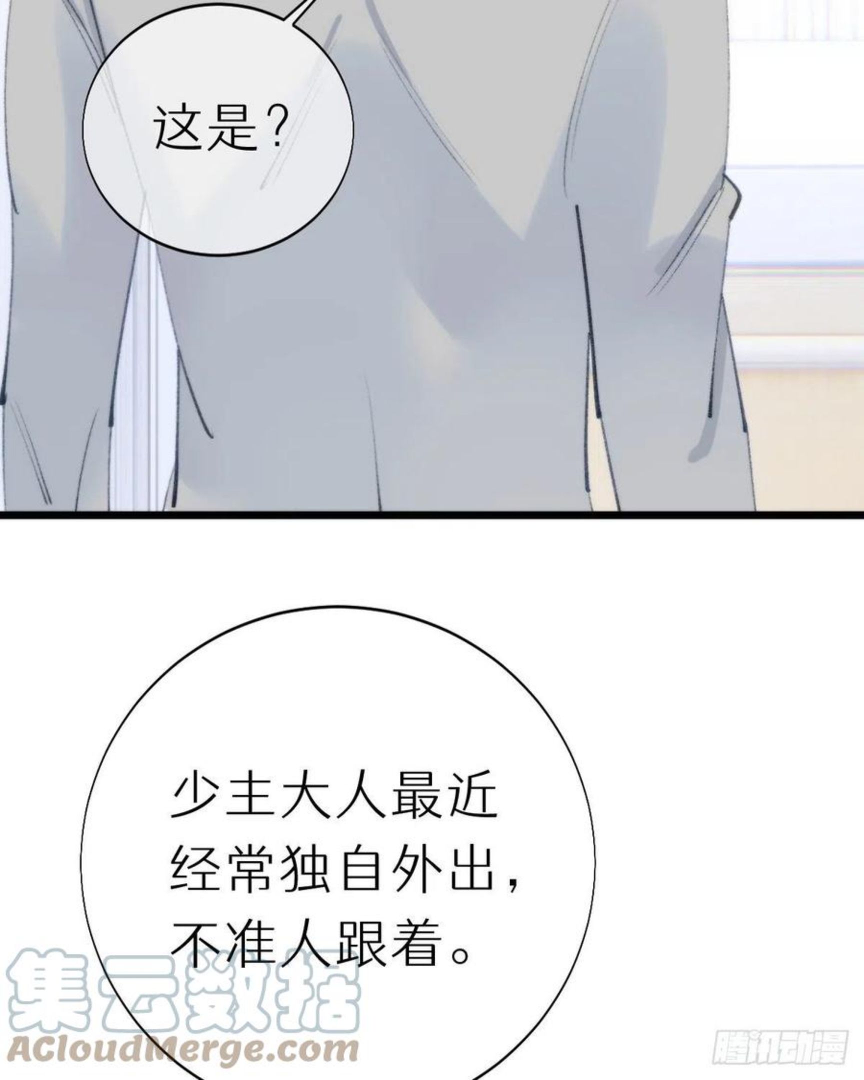99.在等我吗3