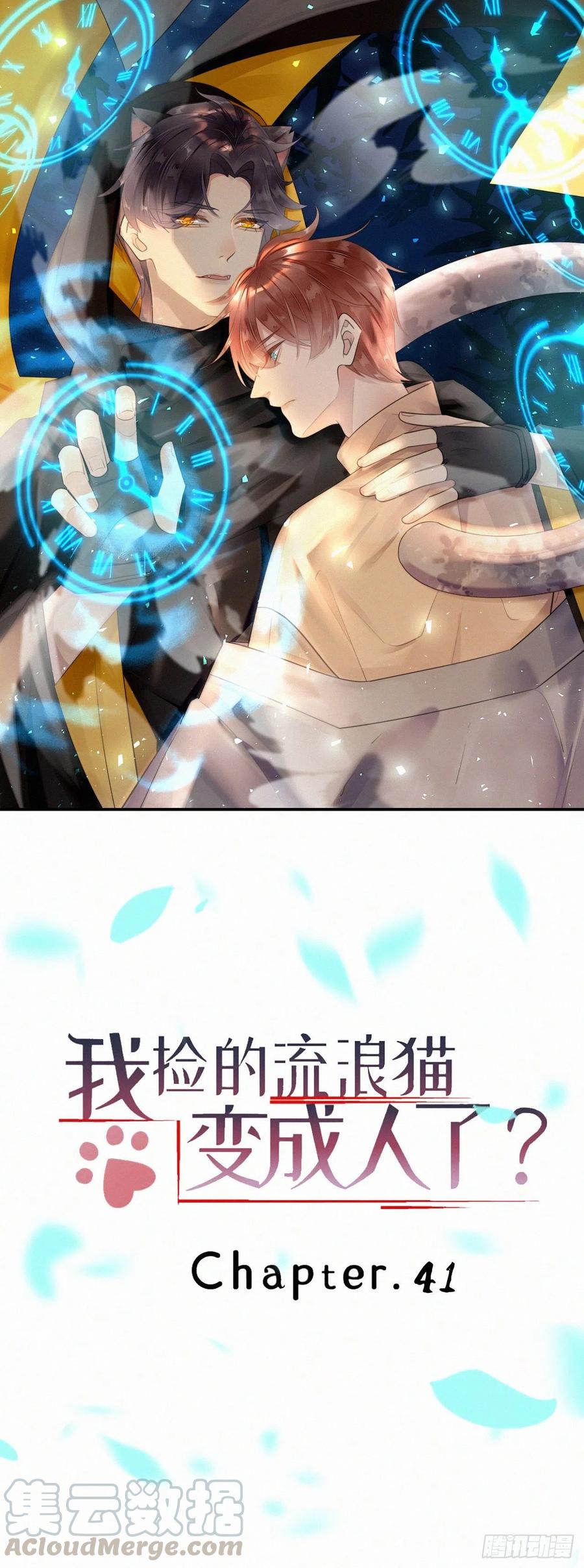 41.仇人0