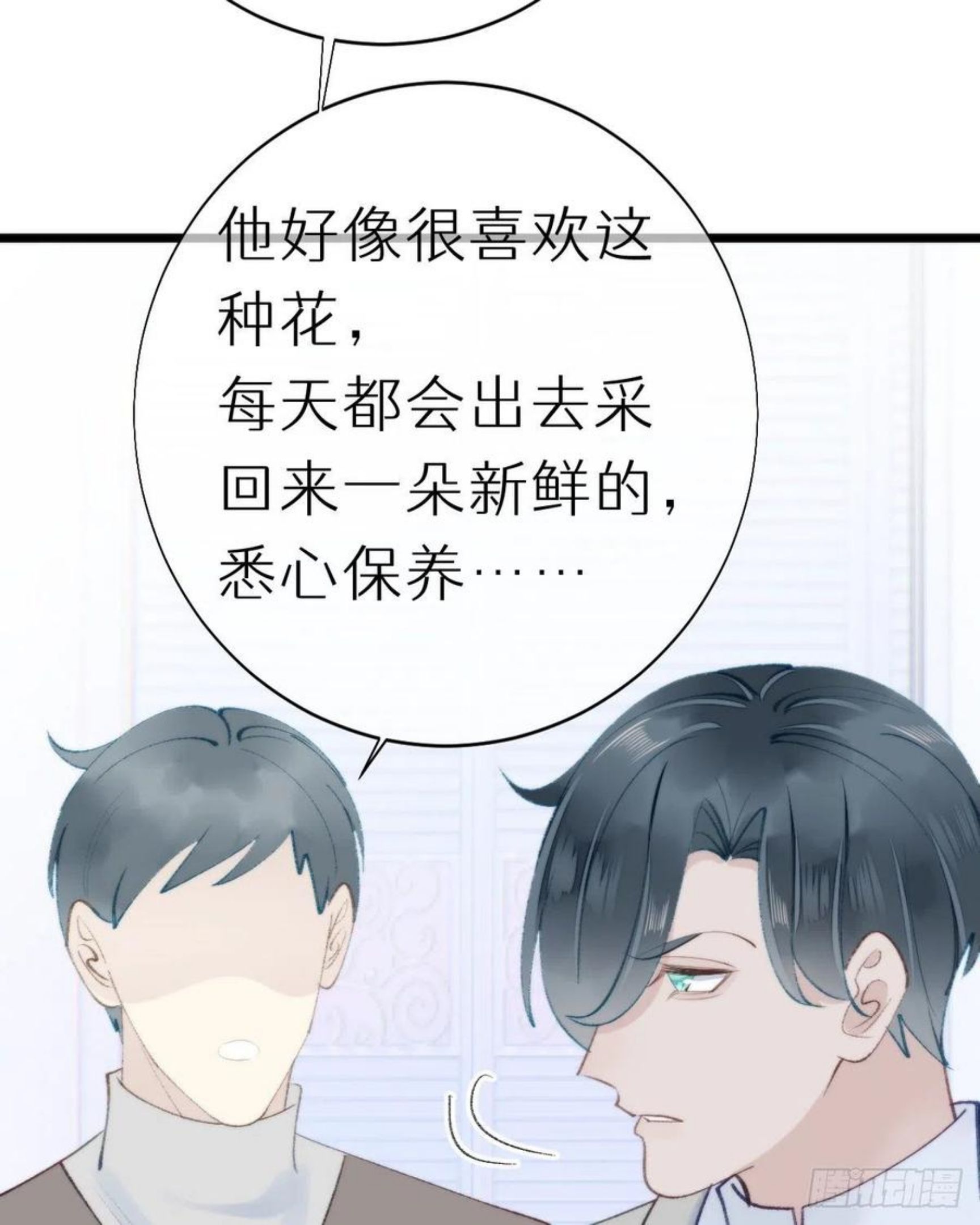 99.在等我吗4