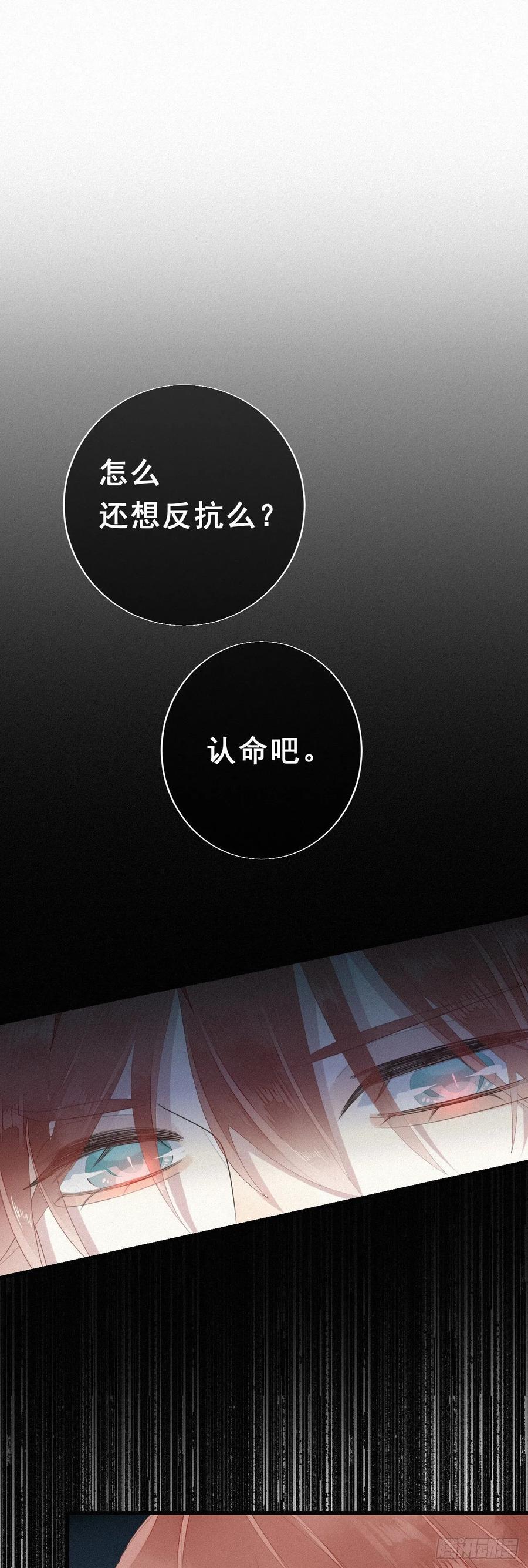 16.英喵救美1