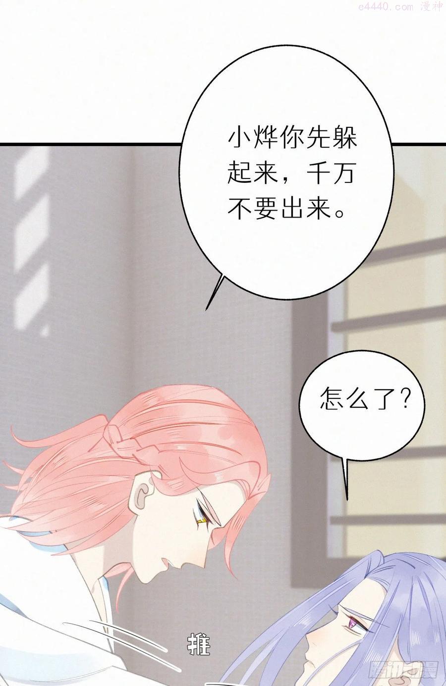 72.滚开4
