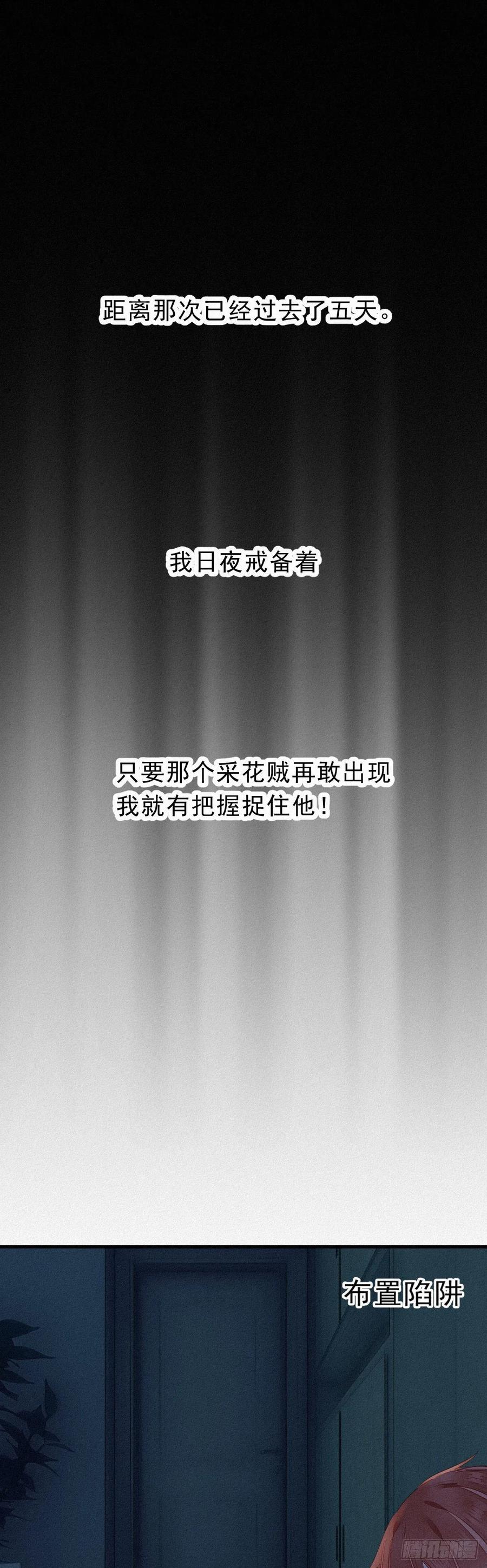 12.晚安1