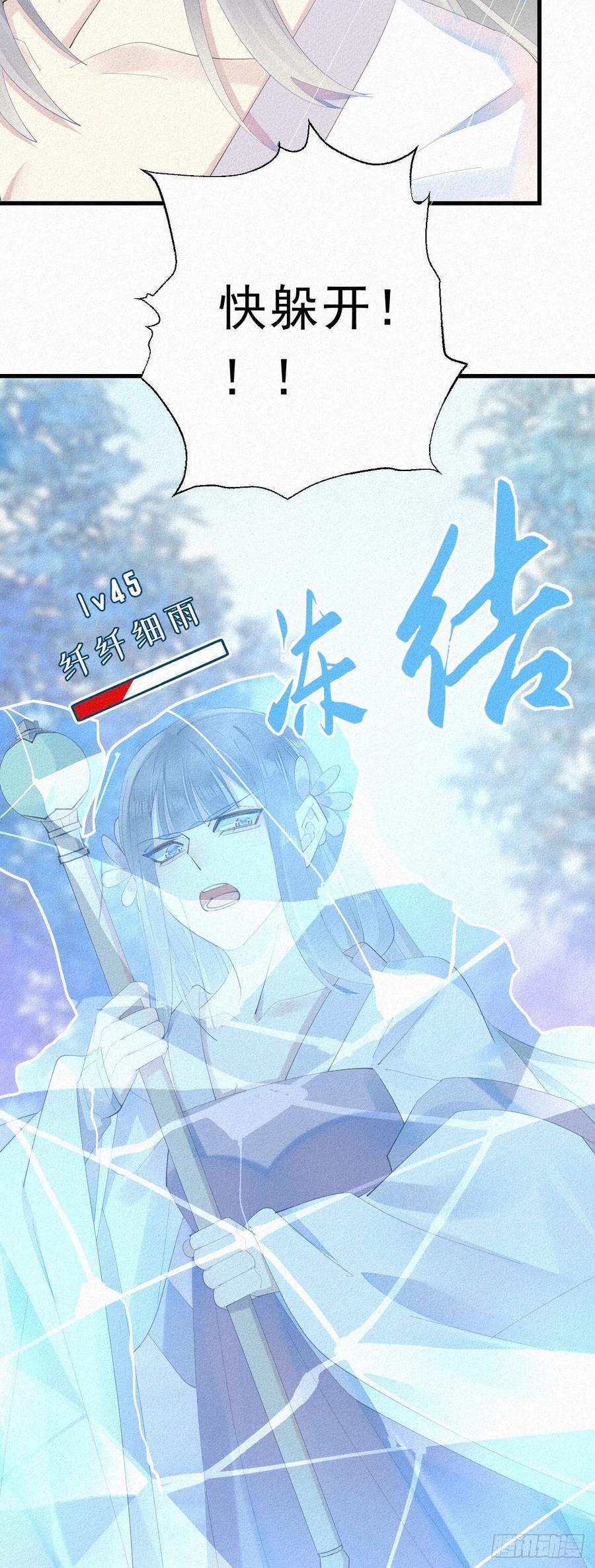 23.丝血反杀2