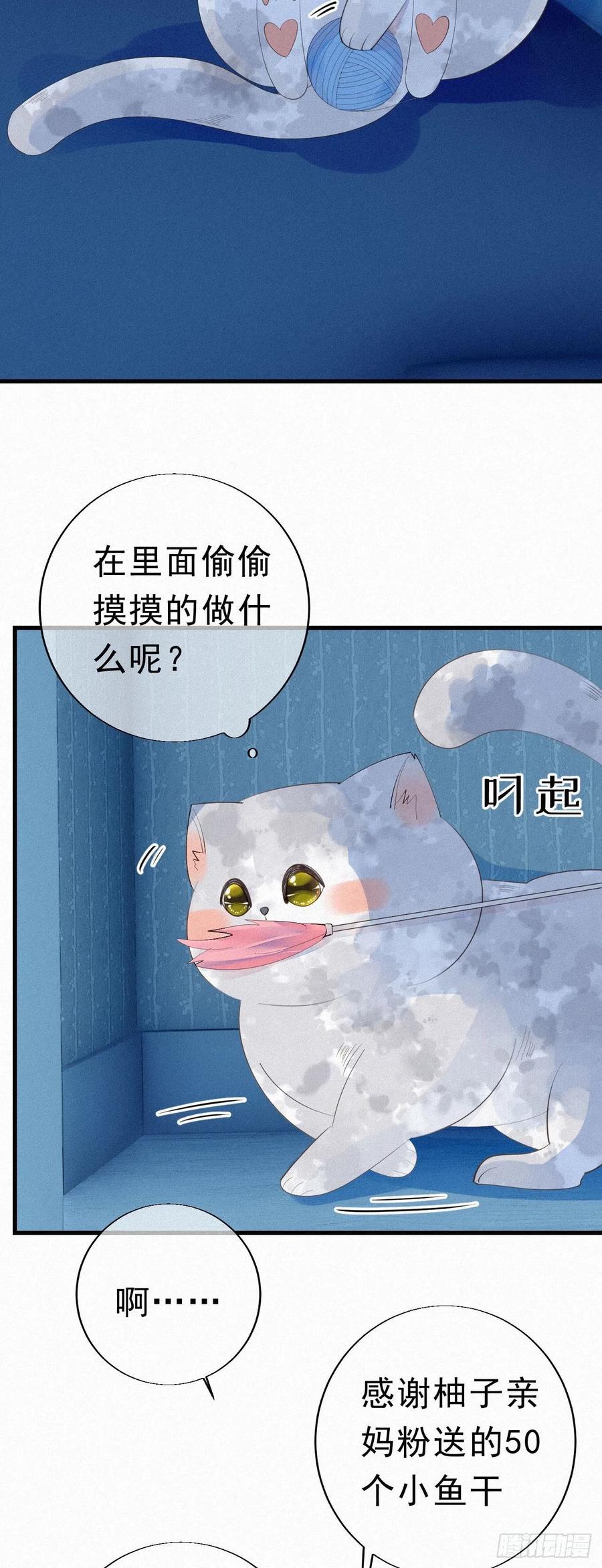22.跟你那个混蛋哥哥一个德行3