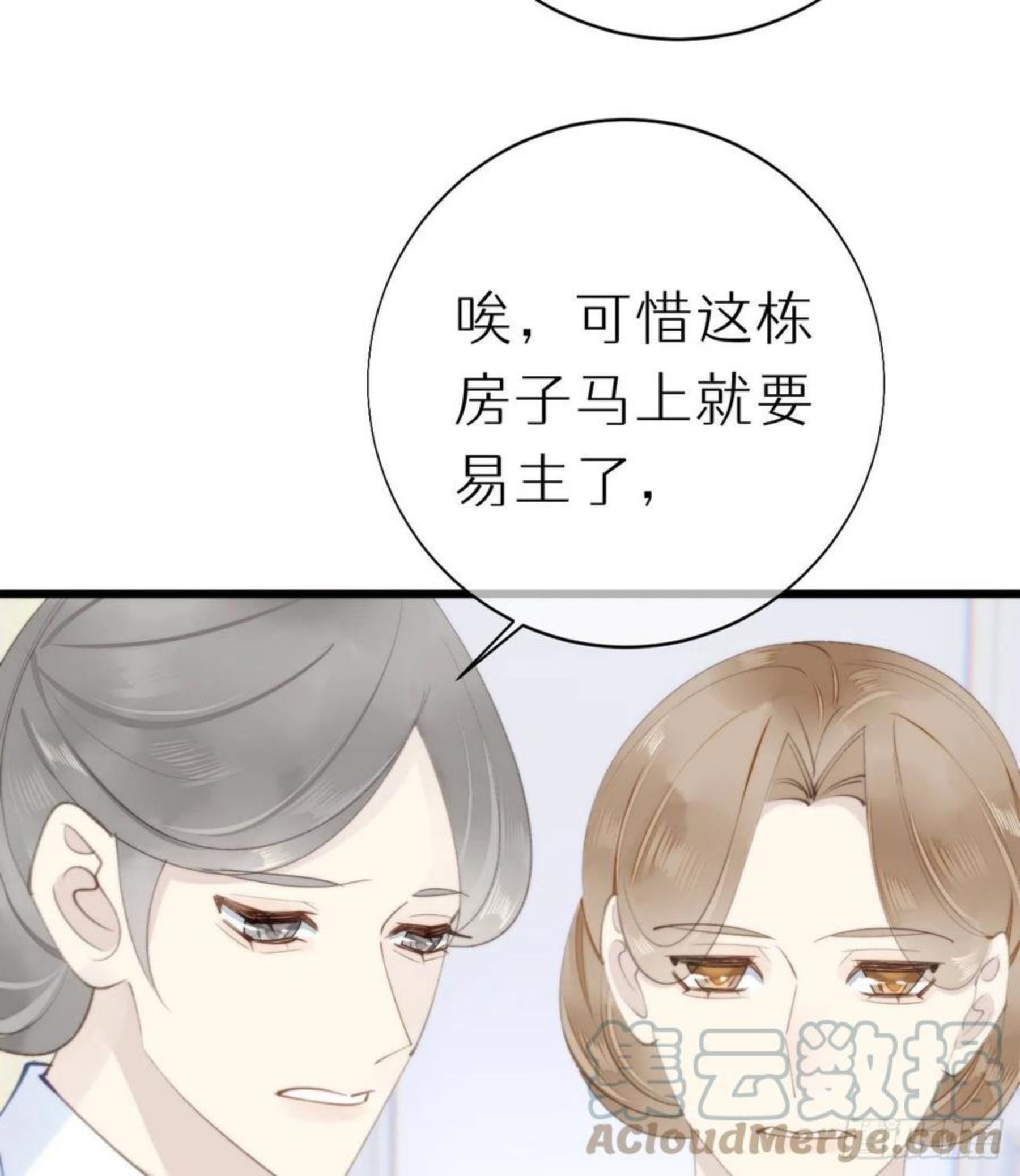 95.妖丹3