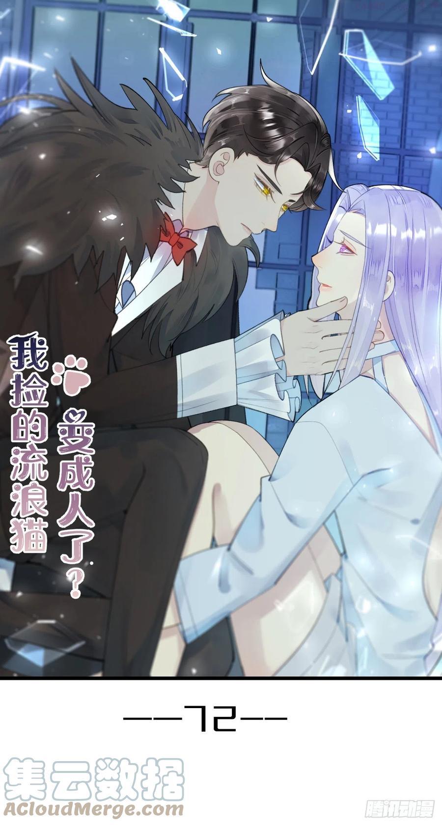 72.滚开0