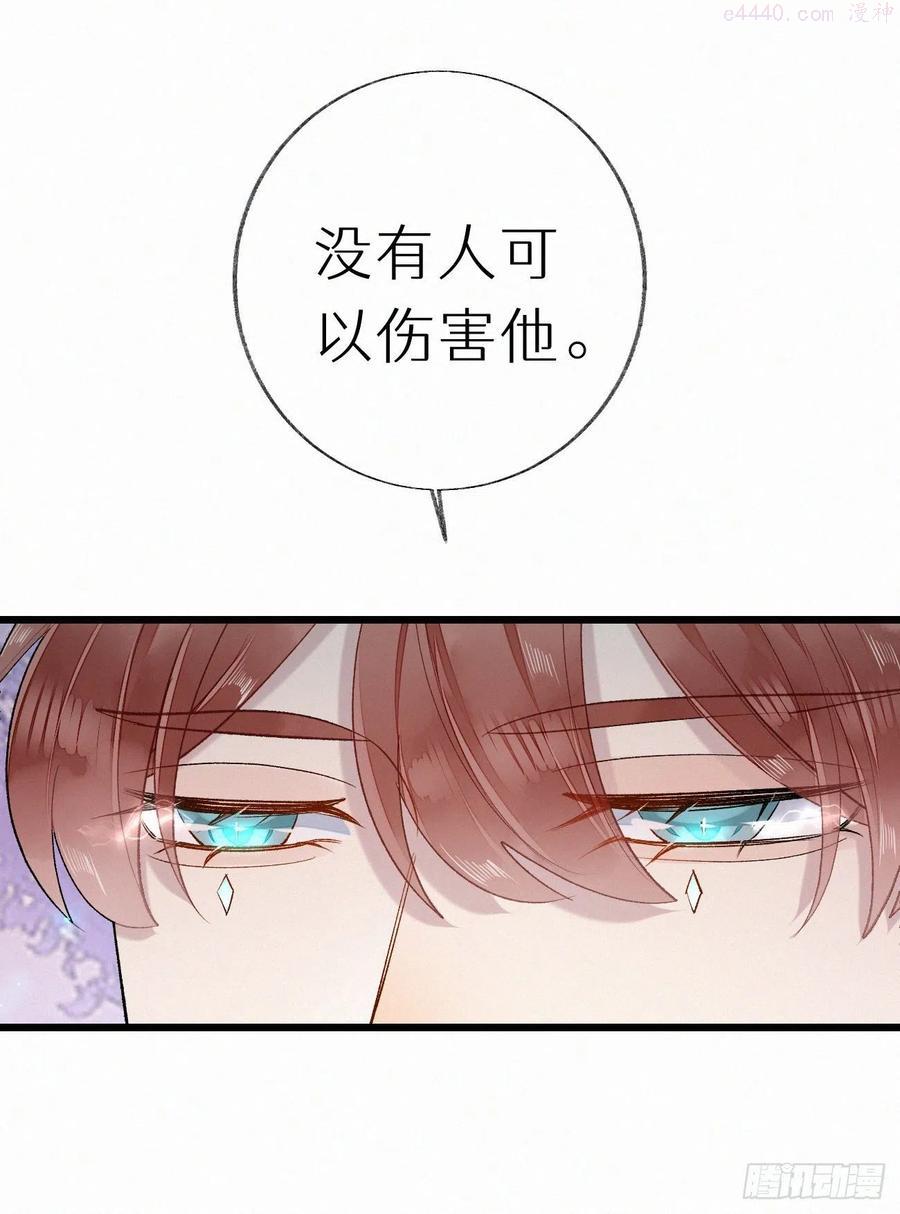 67.我要你亲手替我杀死他1