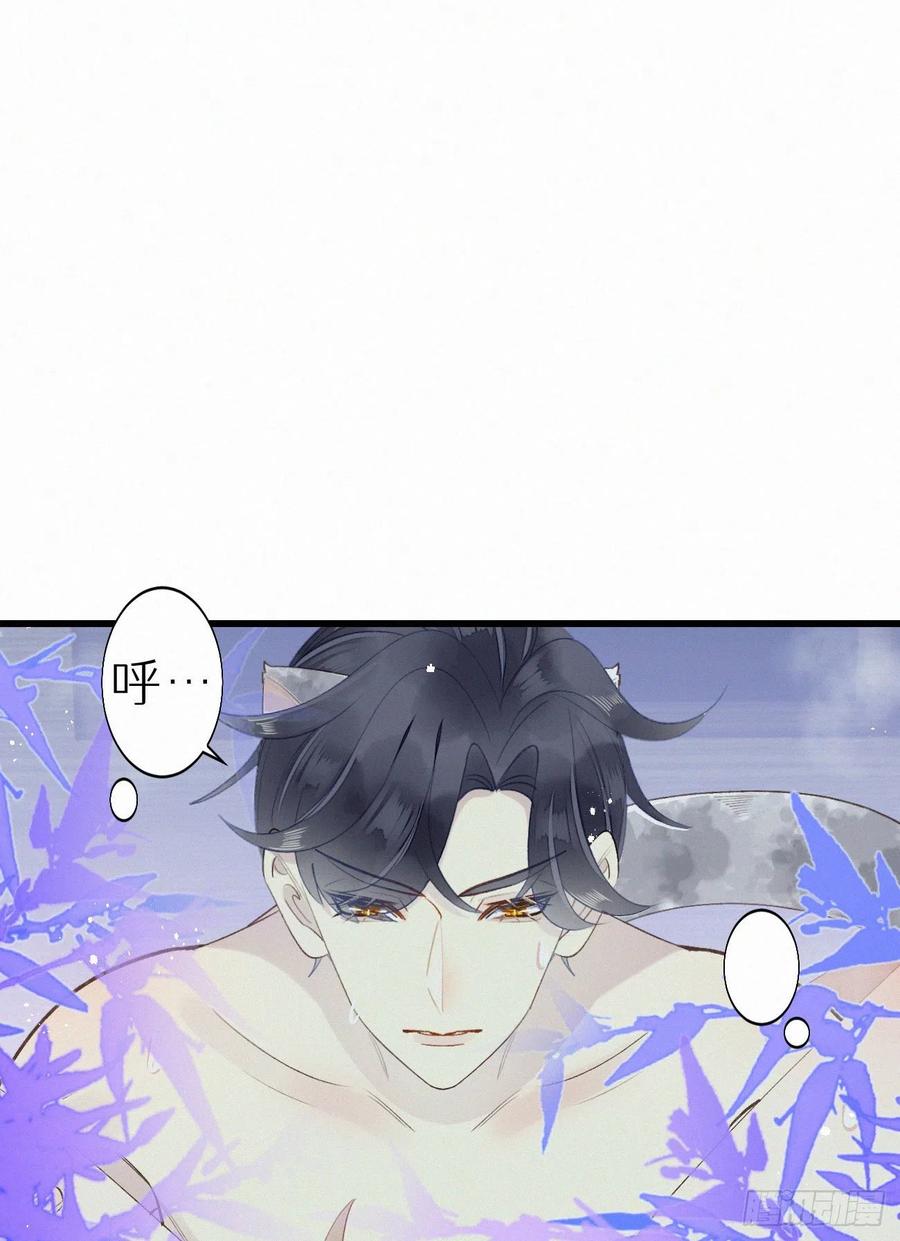 49.这个人怎么有猫耳？1