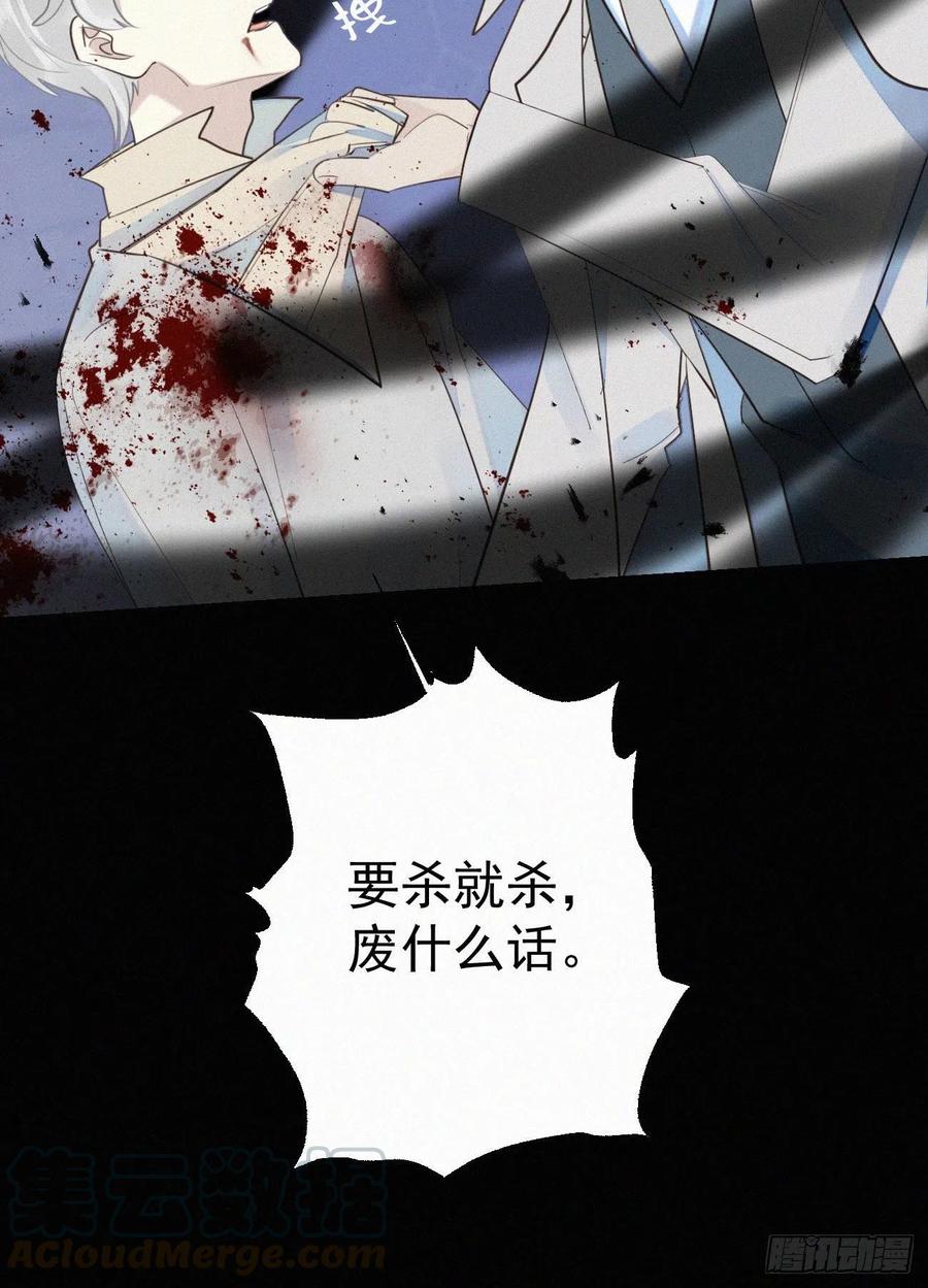 44.我受了好严重的内伤2