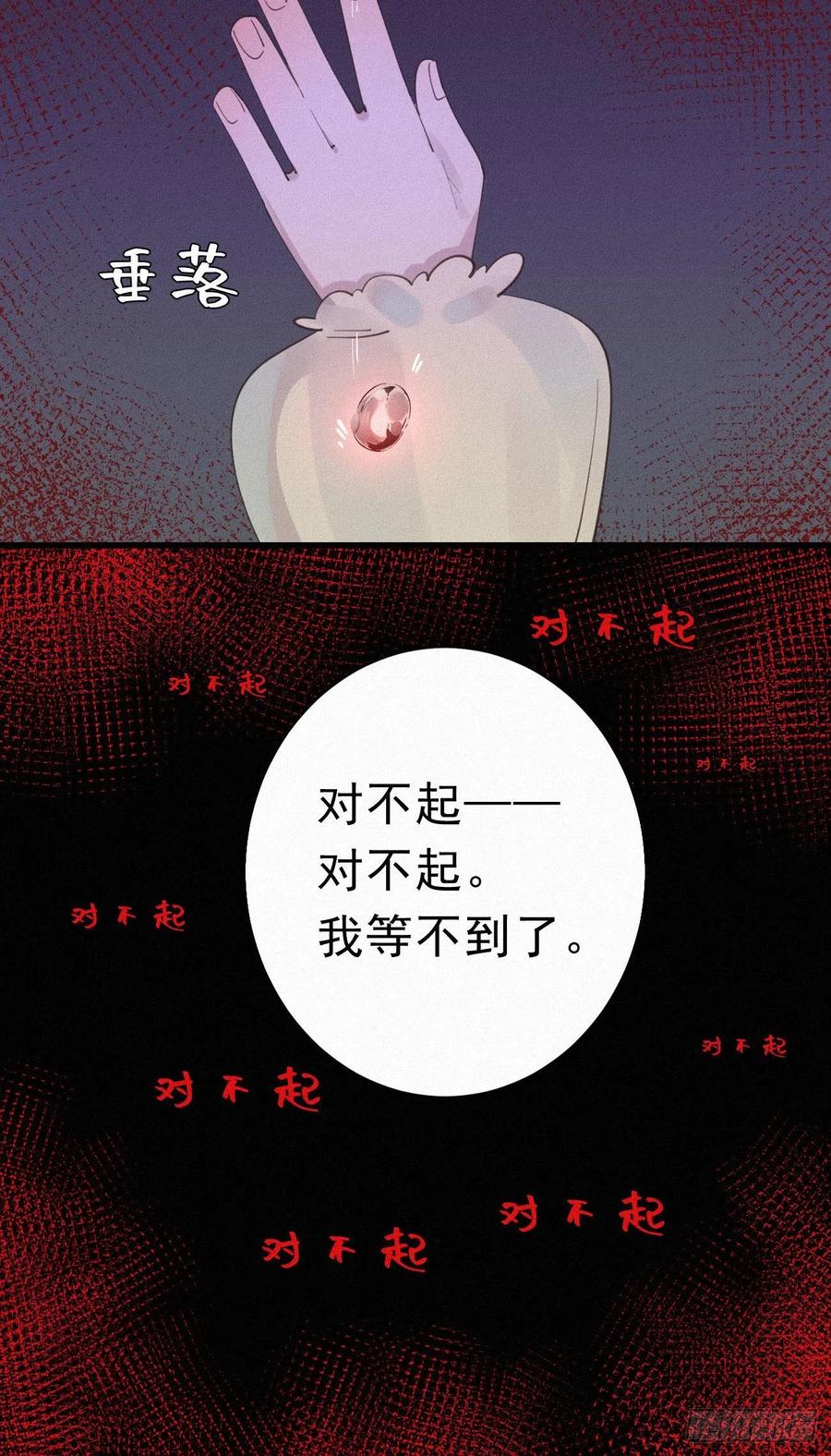 34.禁药2