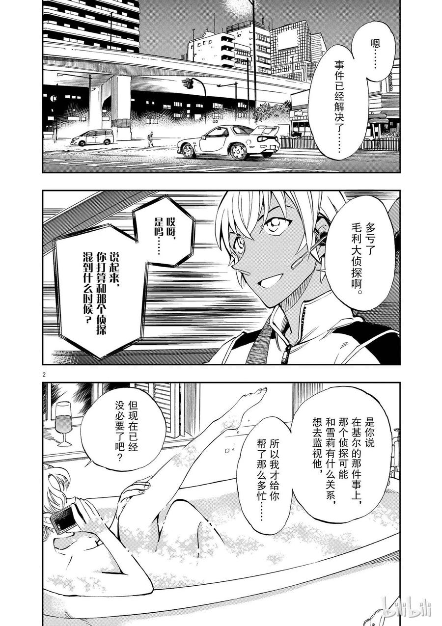 7 睡不着吗？1