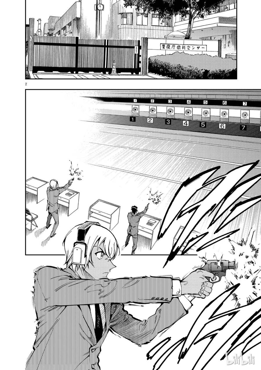 5 你也……1