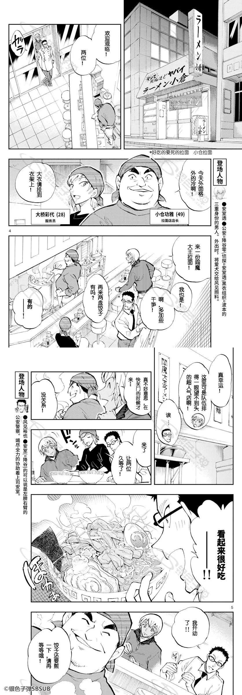 25 我的秘密武器2