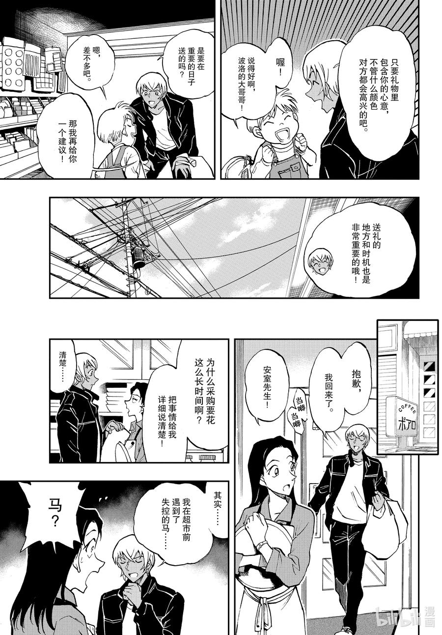 48 戳破谎言的方法4