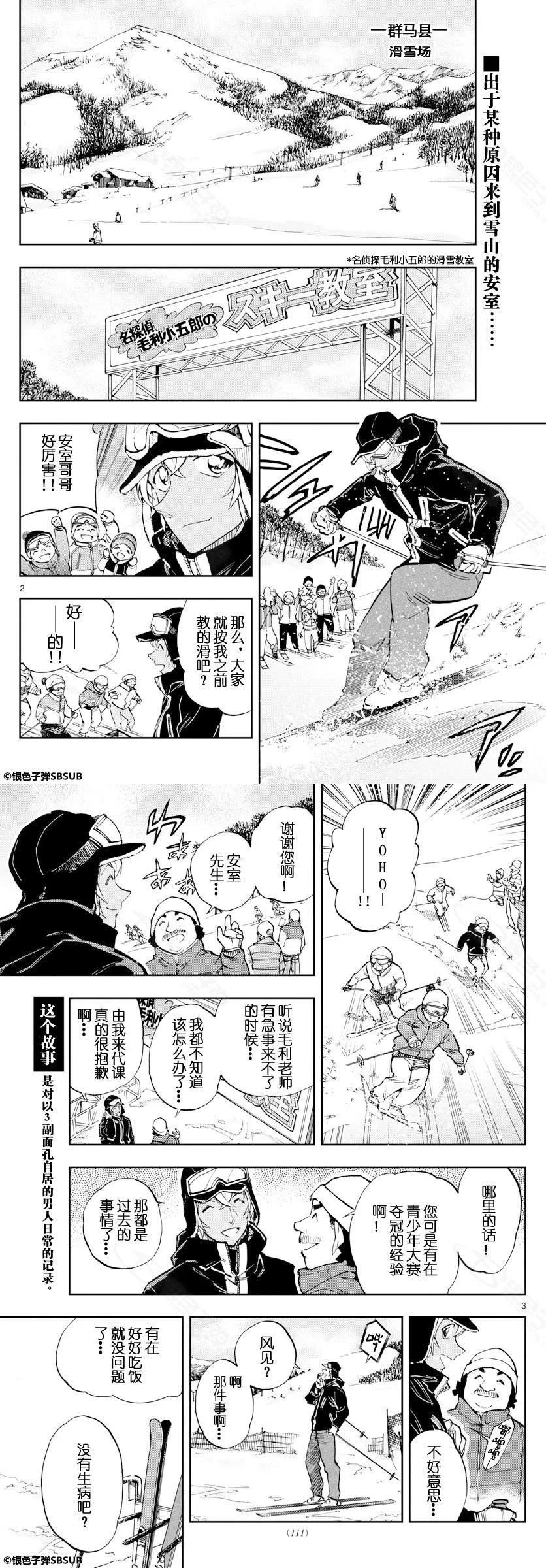 23 绝对不能学1
