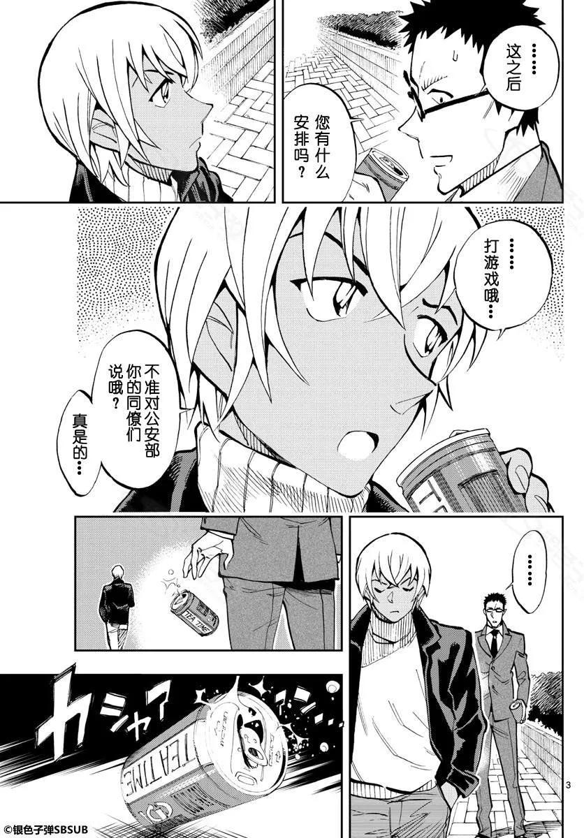 20 要玩游戏2