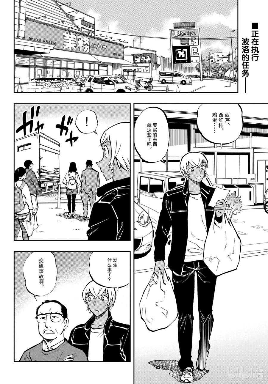 49 这可是个大功劳……1