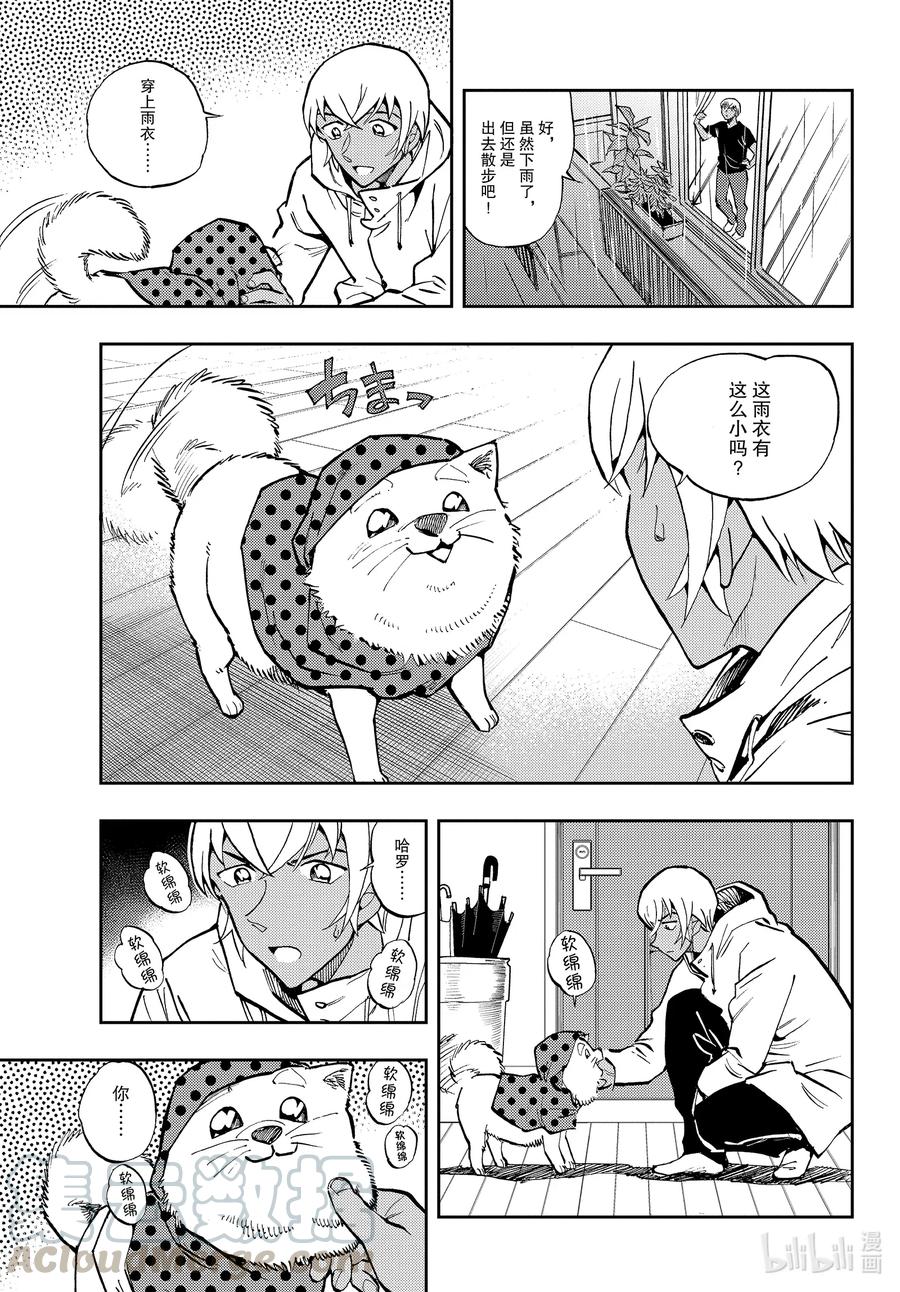 51 原因是什么……？2