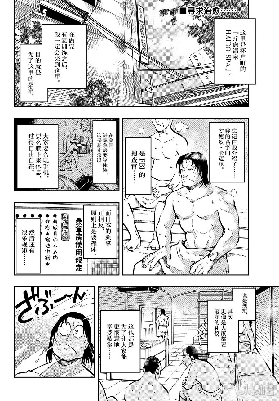 44 要优雅……1
