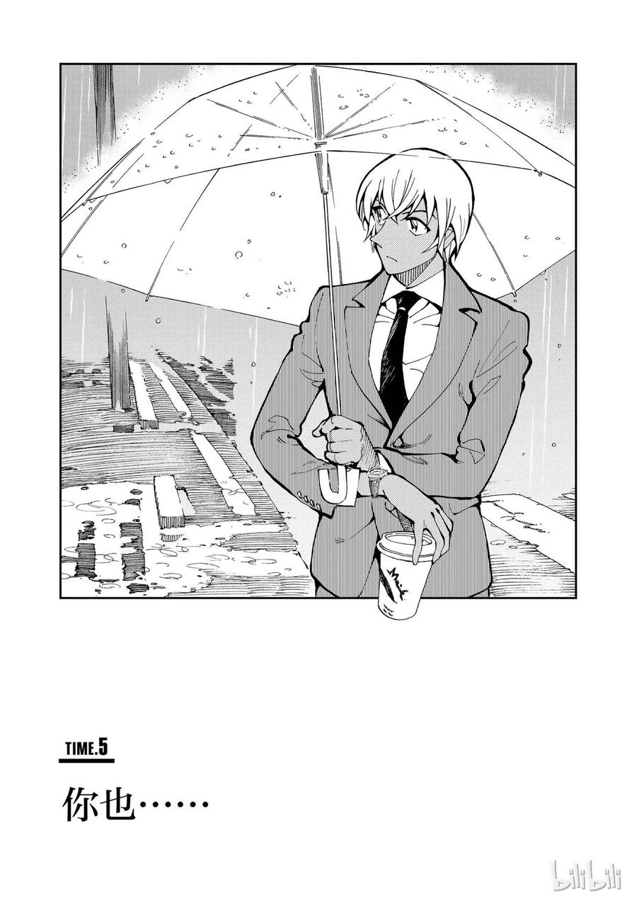 5 你也……0