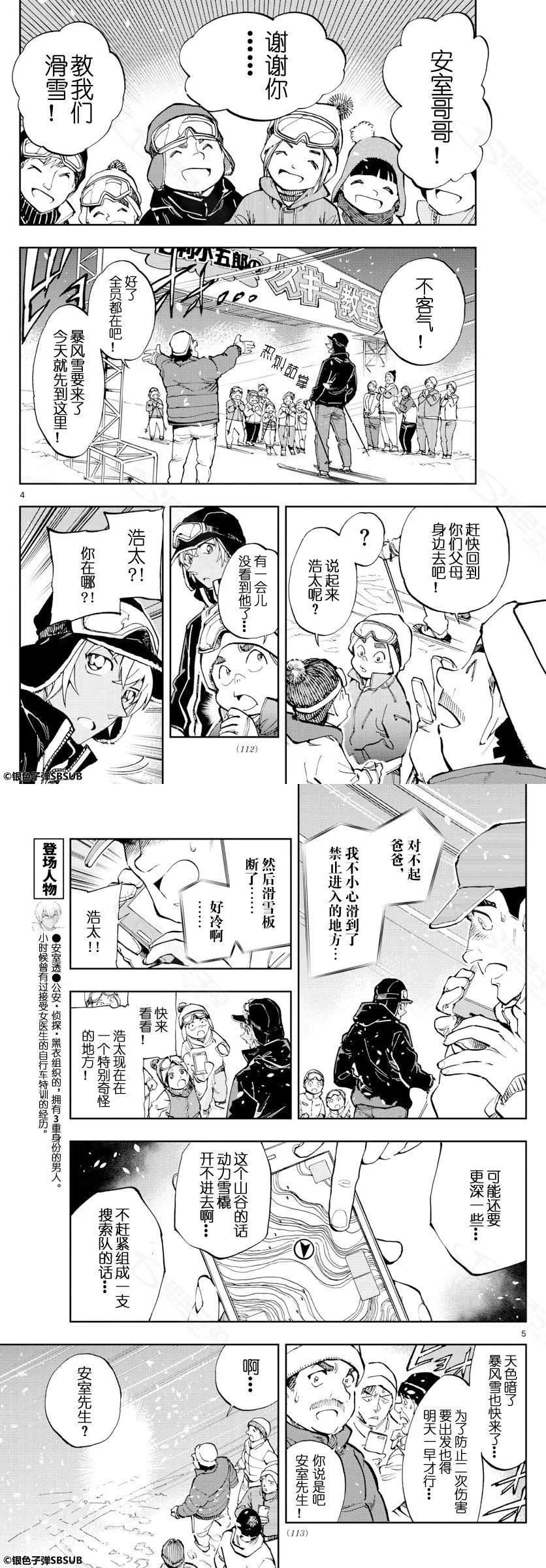 23 绝对不能学2