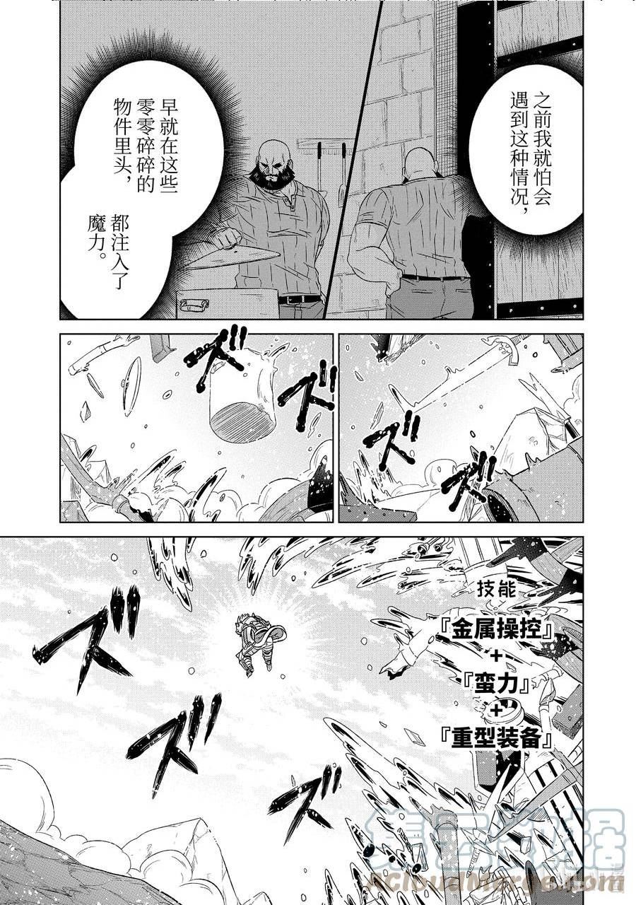 46-3 转职书1