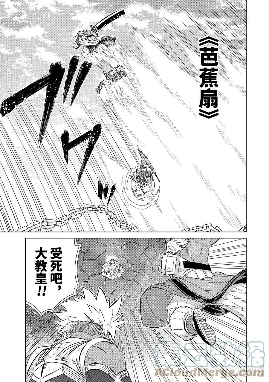 45-3 并肩作战2
