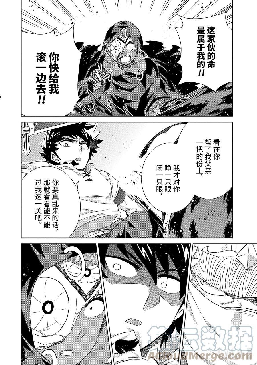 42-2 混战1