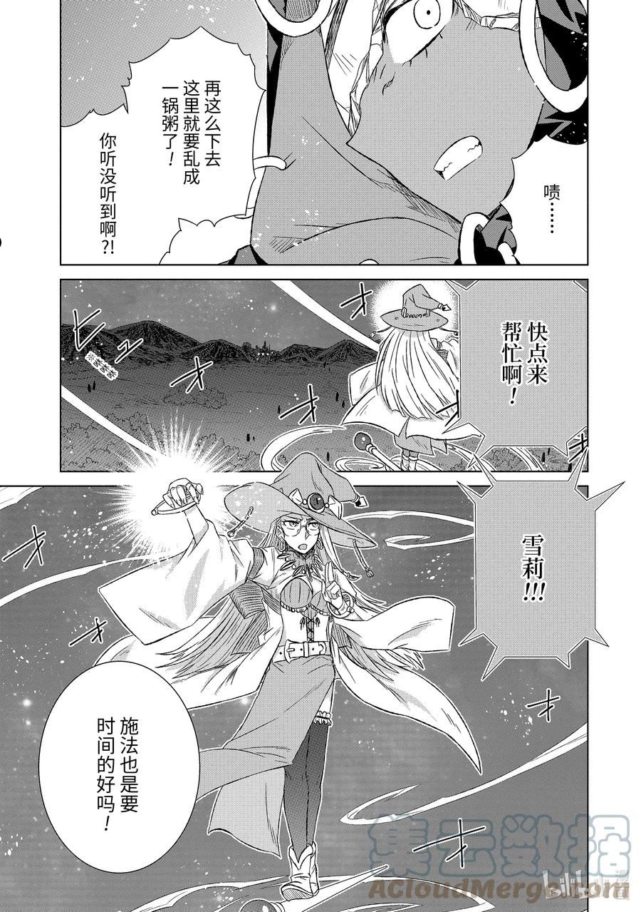 42-2 混战2