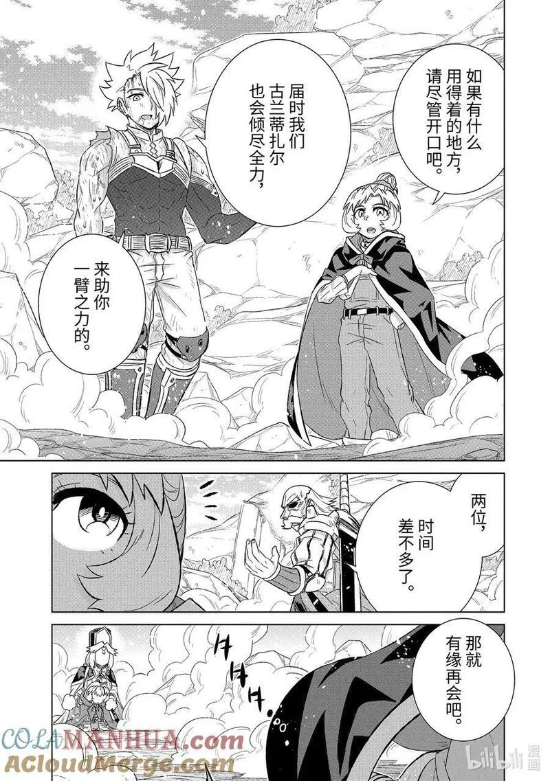 49-3 琉莉2