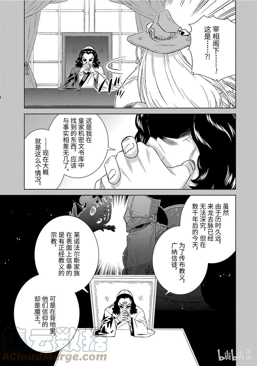 42-2 混战4