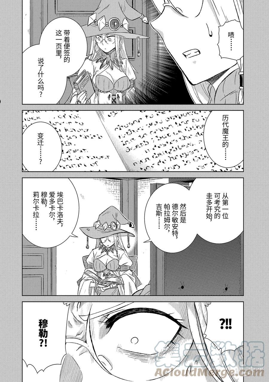 42-2 混战3