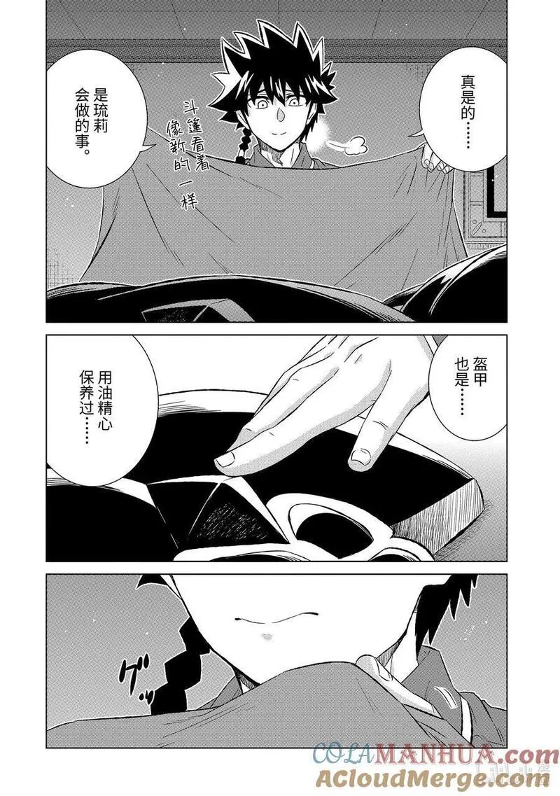 50-3 作用3