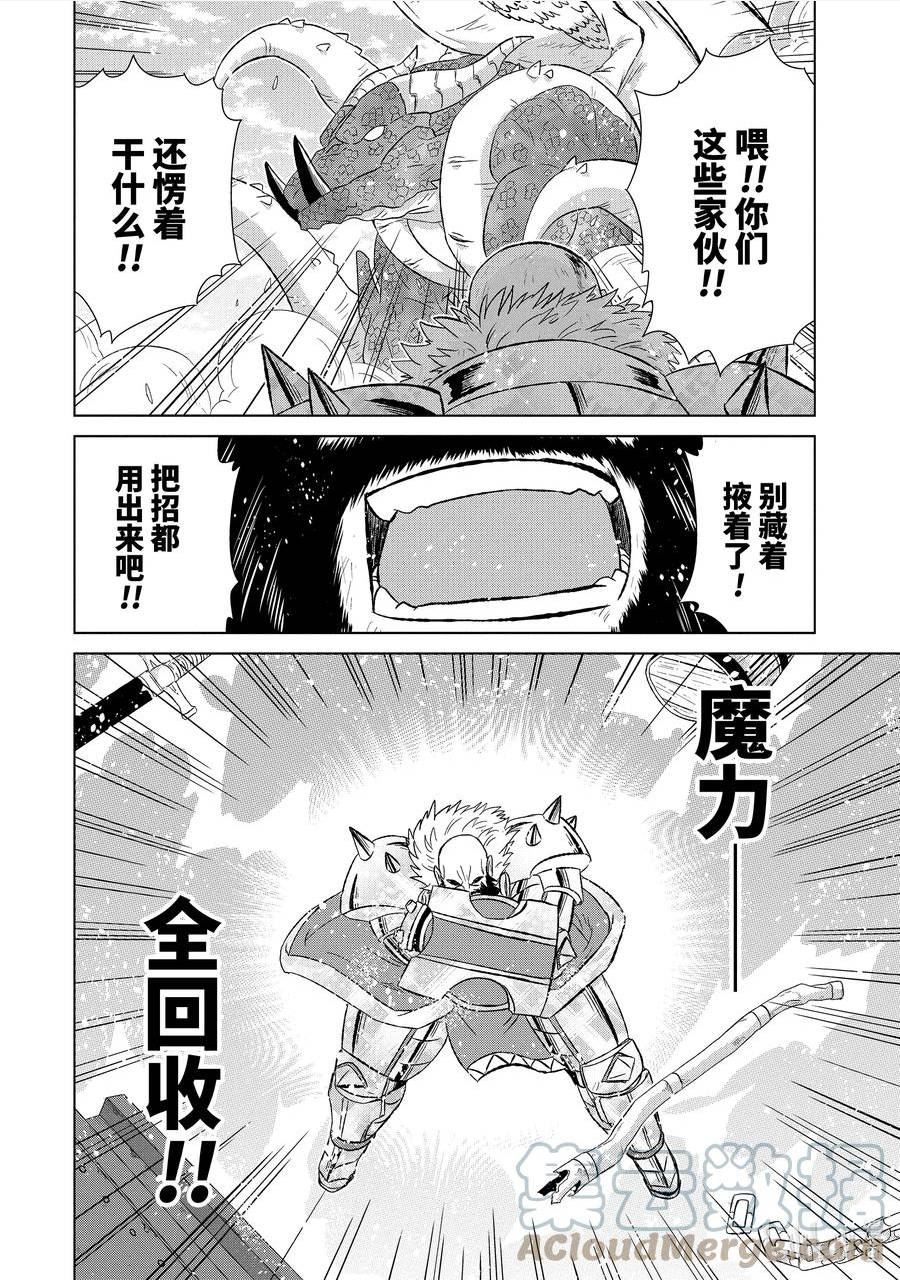 46-3 转职书0