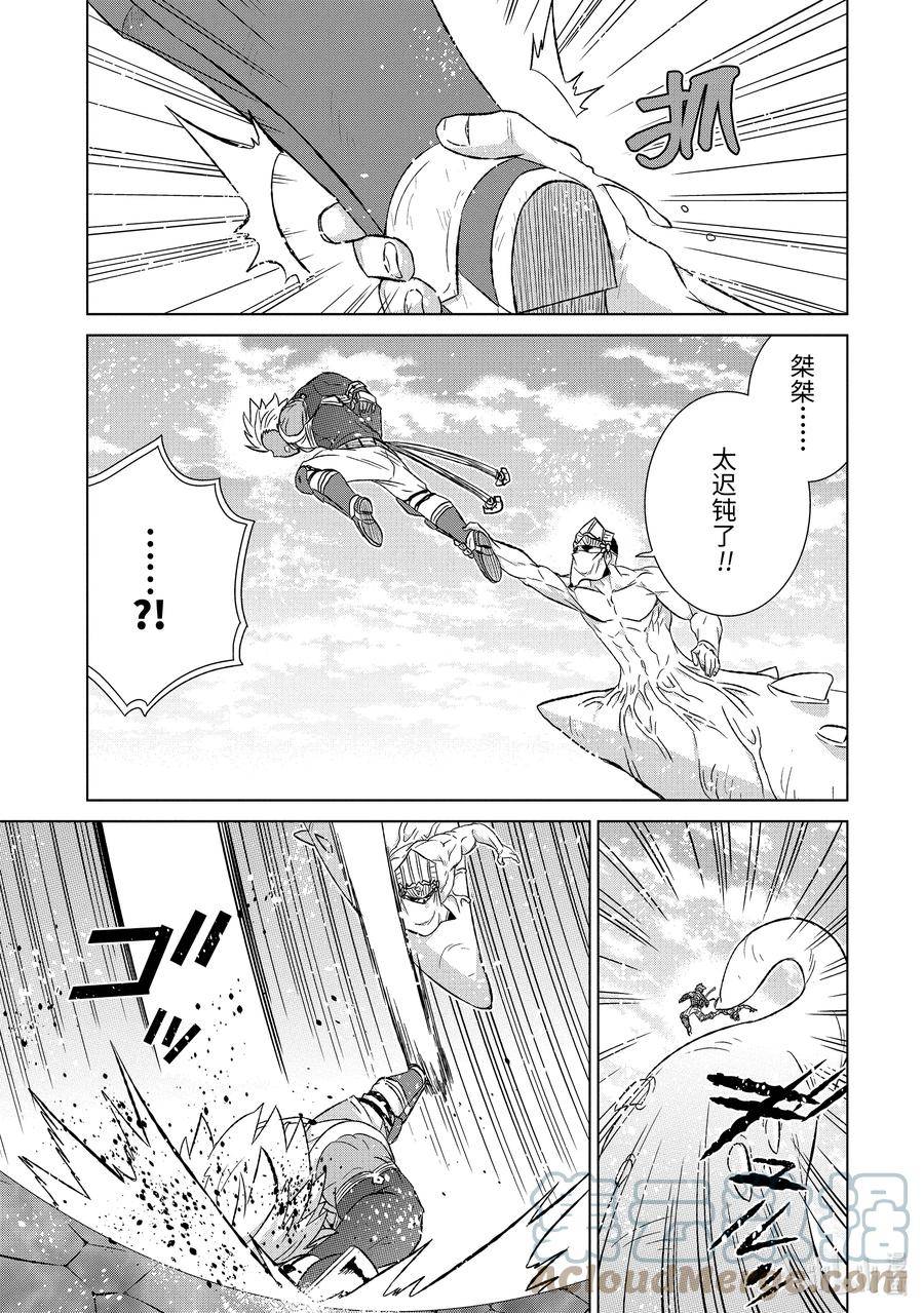 46-2 转职书3