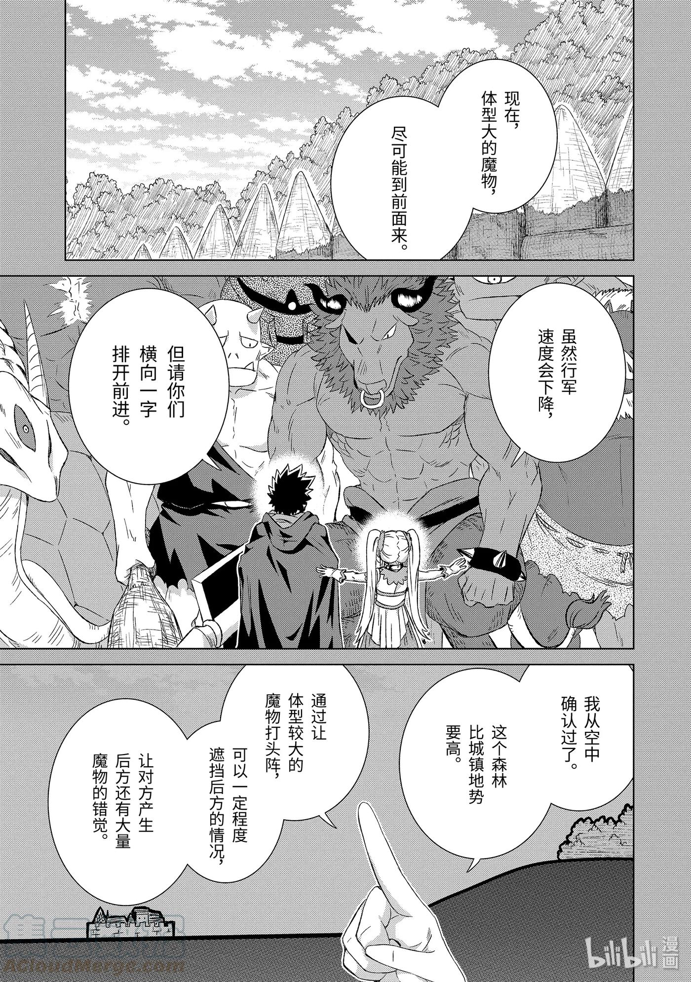 21-前篇 铁块0