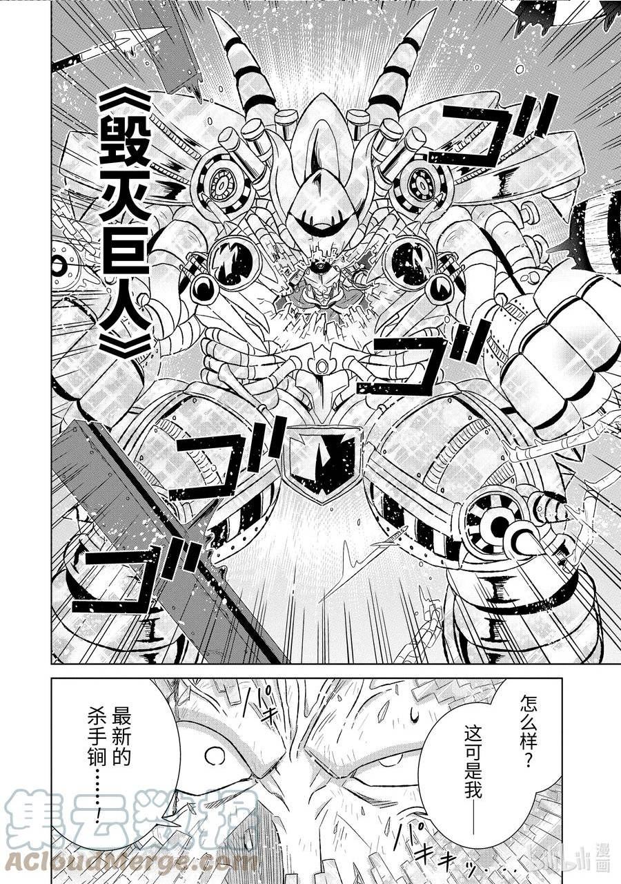 46-3 转职书2